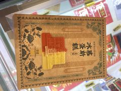 -张学良旧居陈列馆