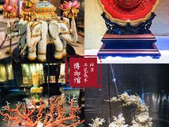 -北京工艺美术博物馆