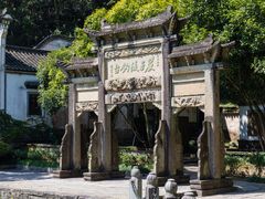 -严子陵钓台(富春江小三峡)