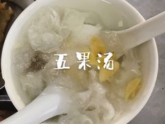 -老福合沟无米粿甜汤粿品店