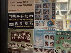 -PHOTOWITH 自助照相馆