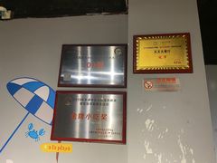 -买又大餐厅(福林里店)