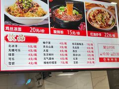 -林静小吃(复兴路店)