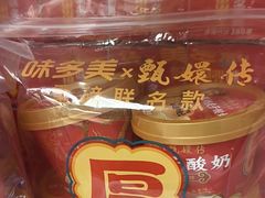 -味多美蛋糕(义和庄地铁店)