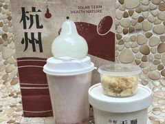 -炖物24章·顺时轻养茶(杭州大厦店)