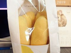 纯香柚子条-好利来(交大店)