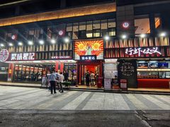 -聚味瞿记·龙虾堂(梅溪湖店)
