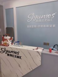 -姬颜氏美丽汇皮肤管理