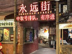 -万泊酒店(长沙五一广场国金中心店)