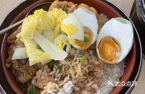 Double-Flavor Steamed Rice