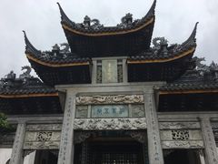 -忆秦园小笼包(惠山古镇总店)