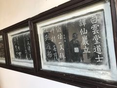 -湖南大学-中国书院博物馆