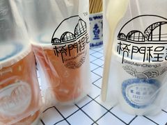 -桥门程记(兰州南关夜市店)