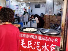 -毛氏汽水包(山海关路店)