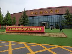 -红旗渠风景区