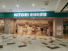 -鑫嘉汇购物中心