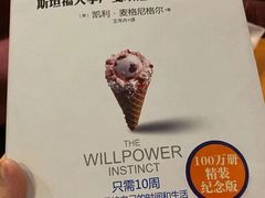 -西西弗书店&矢量咖啡(壹方购物中心店)