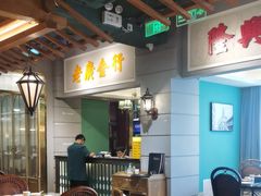 -老广酒楼(樱花店)