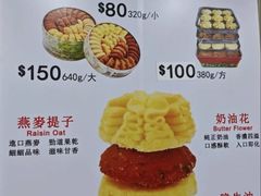 -珍妮曲奇聪明小熊(尖沙咀店)