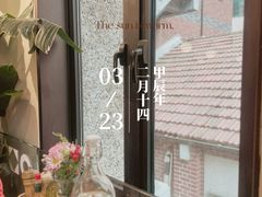 -Money Shops(愚园路店)