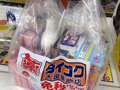 -大国药妆(えびすダイコク店)