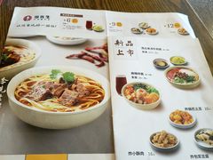 -李先生牛肉面大王(上海站南广场店)