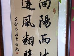 -北三条胡同打卤面馆(雍和宫店)