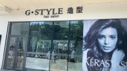 门面-沐泽SALON