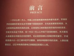 -四川博物院