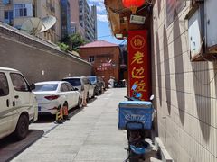 -老边饺子馆(东单店)