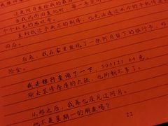 -剧狐剧本杀(徐汇1号店)