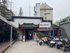 -静海楼(学田店)