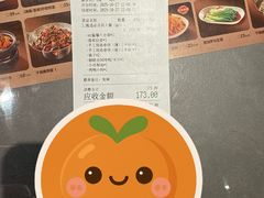 -额娘·现烙春饼烤鸭(太原总店)