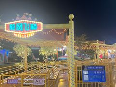 -青岛方特梦幻王国