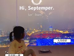 -北京盘古七星酒店