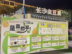 -悦然广场(北滘店)
