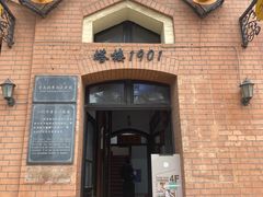 -良友书坊(安徽路店)