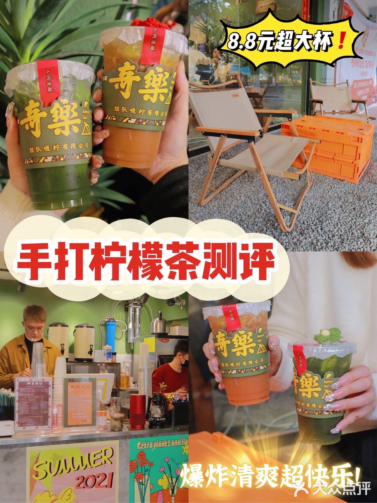 门口摆了露营的座椅，看上去很特别，店里虽然不算大