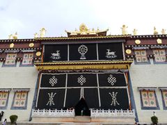 -噶丹松赞林寺