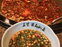 -匠岳·王宝器麻椒鱼(会展中心店)