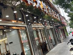 -奉天蚨祥饺子馆