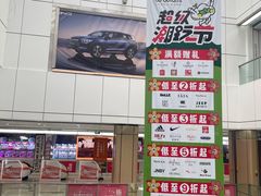 -广州逸林假日酒店·四季桃源中餐厅(白云山风景区店)