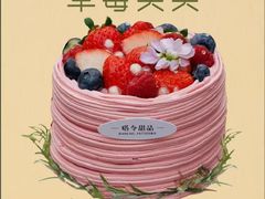 -嗒令甜品(首座时代店)