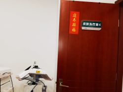 -澳尔颜选医疗美容