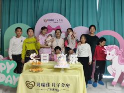 点击看大图 -惠州心享玥月子中心江北店