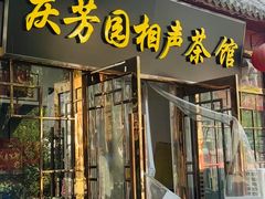 -古文化街旅游区