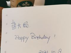 -星巴克(海桐路店)