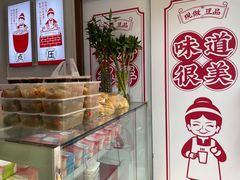 -娘心豆品(方庄店)
