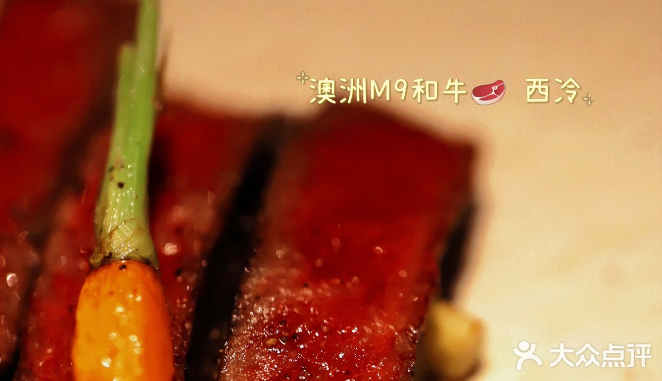 高空浪漫🌈 这家居酒屋🍶 真是没得说