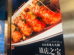 -美奈小馆·越南料理(福田星河COCO Park店)